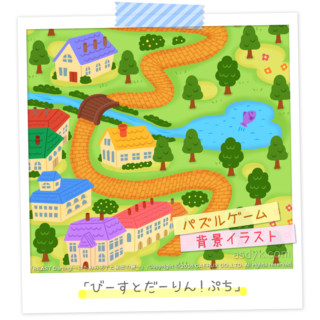 ゲーム ディアマジ 魔法少年学科 背景 アシダユキの絵仕事