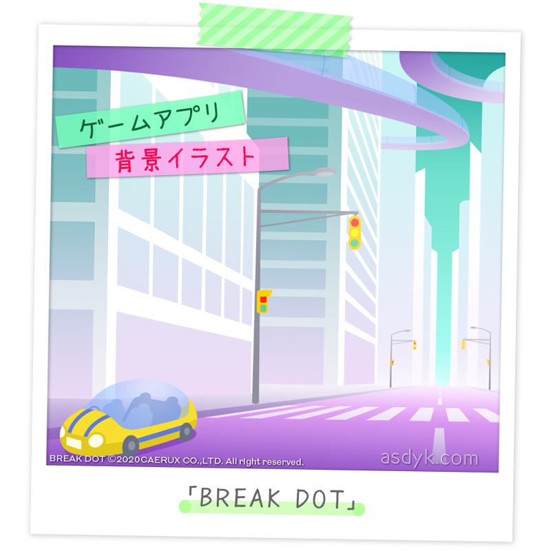 ゲーム Break Dot アシダユキの絵仕事