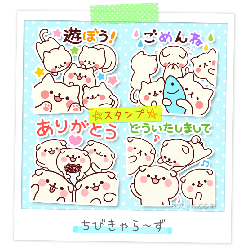 スタンプ アシダユキの絵仕事 スタンプ アシダユキの絵仕事